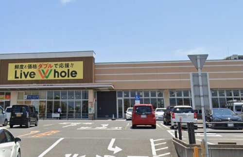 スーパー　リブホール曽根店（スーパー）まで509m