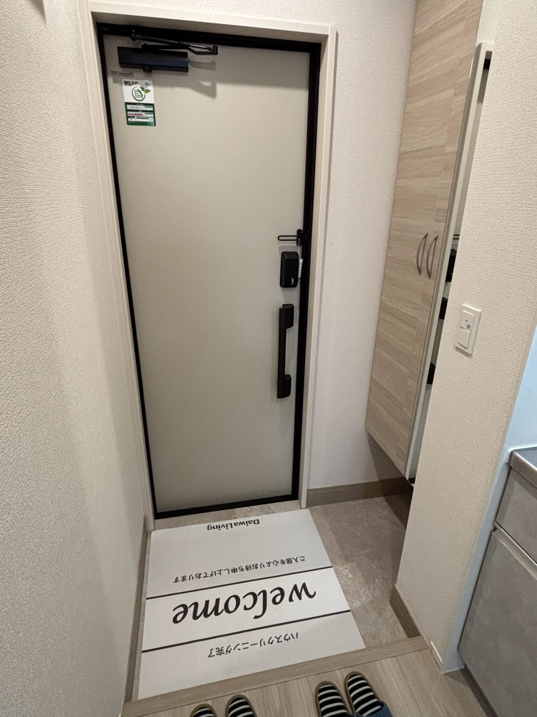 ディアライズ春日町C棟の玄関写真
