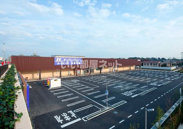スーパー　フレスポ国立南（スーパー）まで1226m