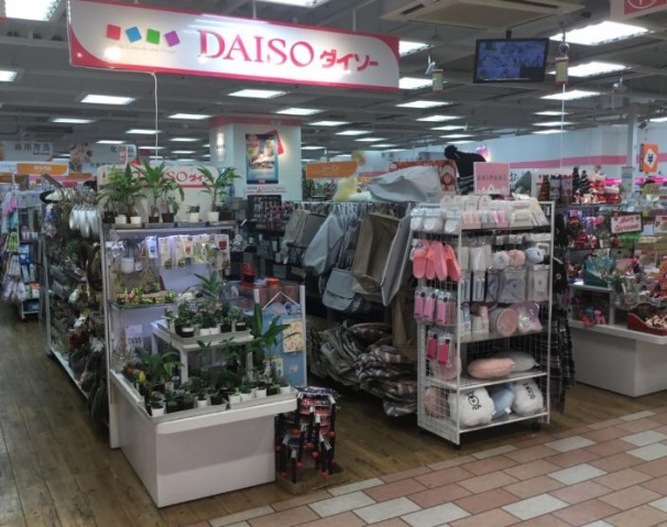 ショッピングセンター　ザ・ダイソー上池台東急ストア店（ショッピングセンター）まで363m