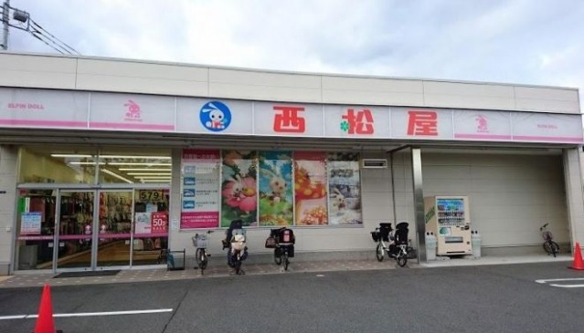 ショッピングセンター　西松屋西馬込駅南店（ショッピングセンター）まで1199m