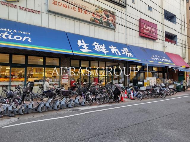 スーパー　セレクション 西船橋店（スーパー）まで492m