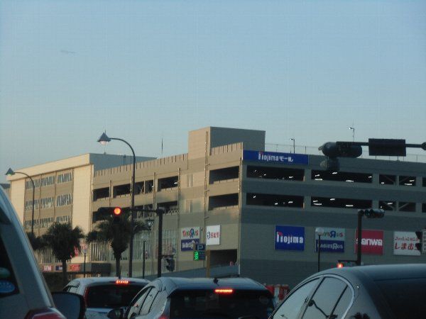 その他　ノジマ 横須賀店（その他）まで1198m