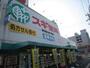 ドラックストア　スギ薬局高畑店（ドラッグストア）まで396m