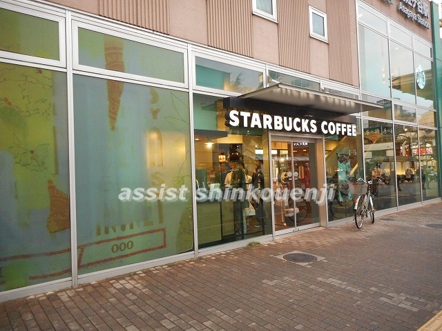 飲食店　スターバックスコーヒー　阿佐ヶ谷駅前店（飲食店）まで1029m