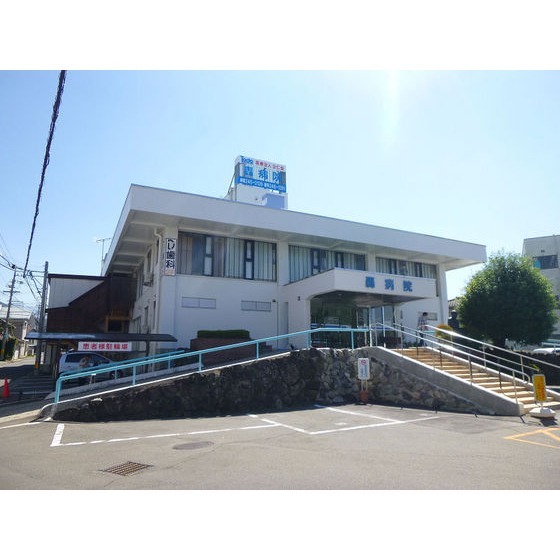 病院　医療法人公仁会轟病院（病院）まで1416m