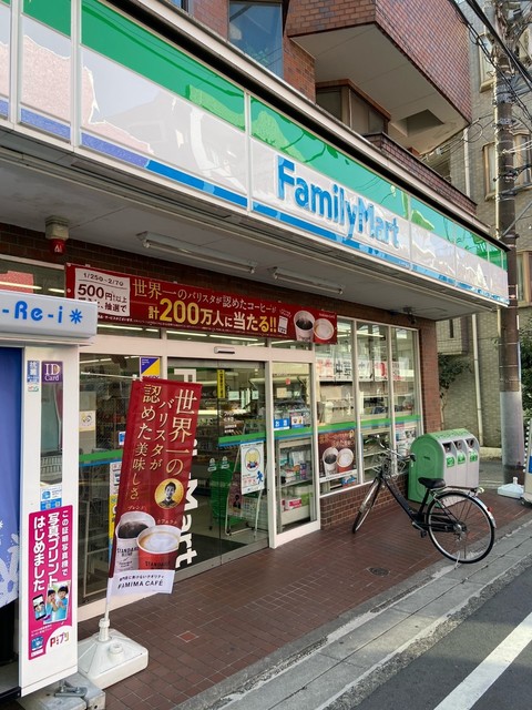コンビニ　ファミリーマート久地店（コンビニ）まで538m