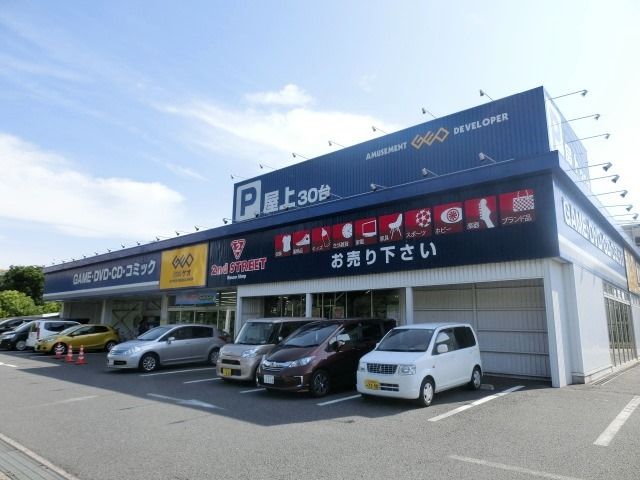 その他　GEO（その他）まで1700m