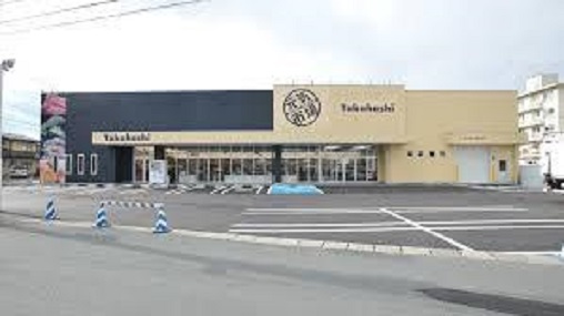 スーパー　元気市場たかはし上町店（スーパー）まで604m
