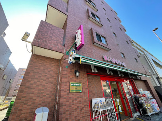 スーパー　まいばすけっと洪福寺前店（スーパー）まで185m