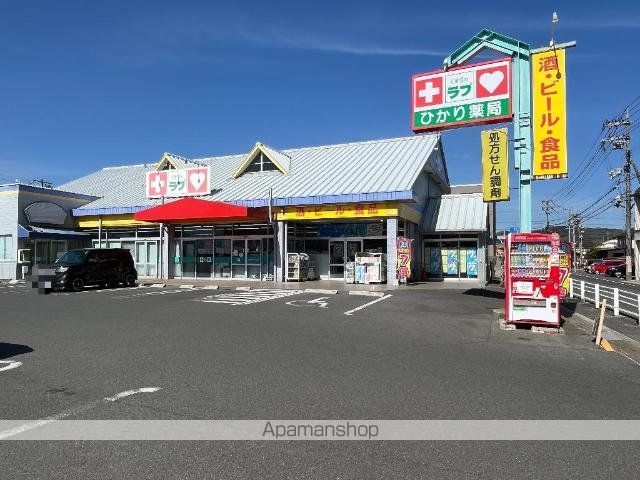 その他　くすりのラブ益野店（その他）まで898m