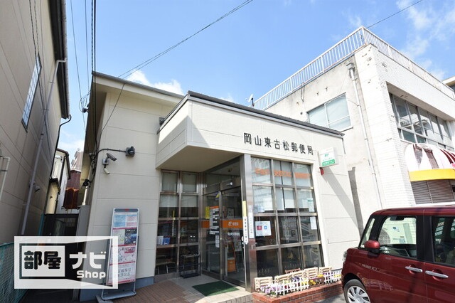 ピアグロリア東古松の周辺写真
