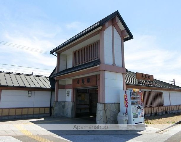 その他　名島駅（その他）まで988m