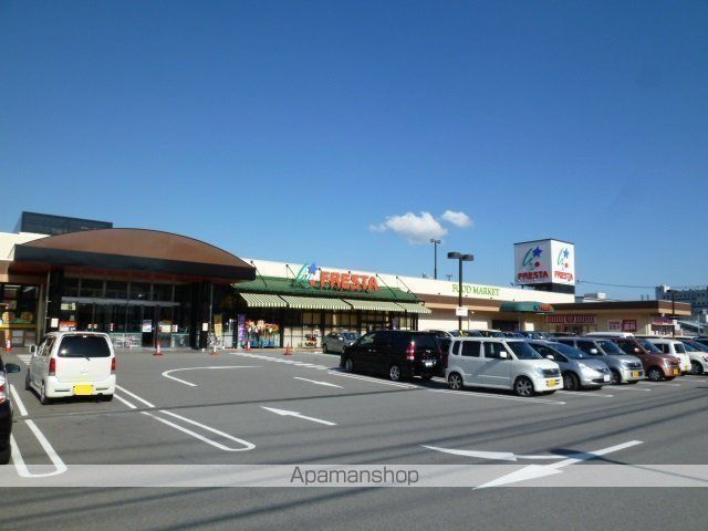 スーパー　（株）フレスタ／西条店（スーパー）まで564m