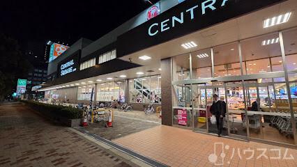 スーパー　セントラルスクエア西宮原店（スーパー）まで160m