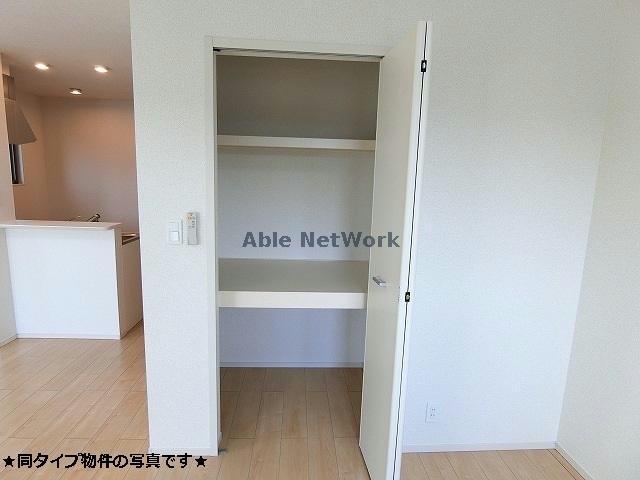 収納　※管理会社写真参照