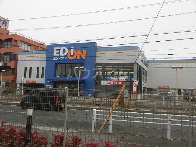 その他　エディオン豊明店（その他）まで4509m