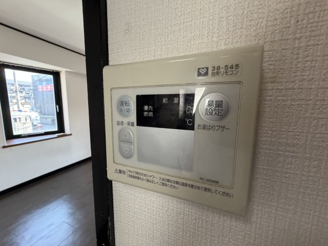 その他設備