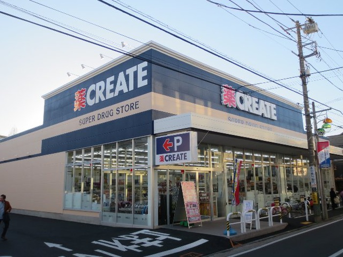 ドラックストア　クリエイトエス・ディー港北下田町店（ドラッグストア）まで245m
