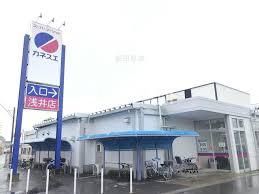 スーパー　カネスエ（スーパー）まで1436m