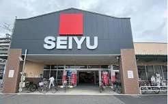 スーパー　西友 熱田三番町店（スーパー）まで299m