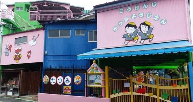 幼稚園・保育園　辰巳幼児園（幼稚園・保育園）まで574m