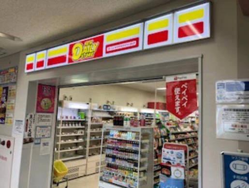 コンビニ　ニューヤマザキデイリーストア協立総合病院店（コンビニ）まで418m