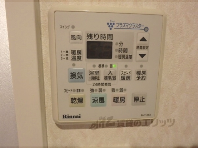 その他設備　浴室乾燥機