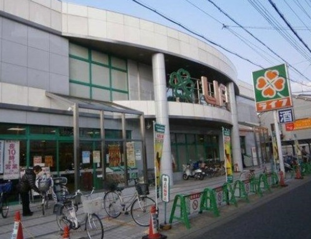 スーパー　ライフ天美店（スーパー）まで823m
