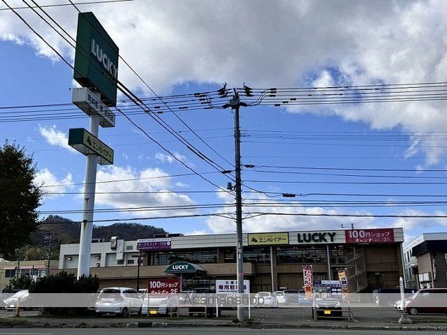 スーパー　ラッキー川沿店（スーパー）まで1700m