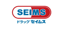 ドラックストア　ドラッグセイムス麻生田店（ドラッグストア）まで653m