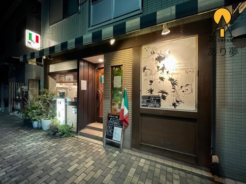 飲食店　長靴をはいた猫（飲食店）まで1507m
