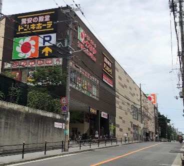 スーパー　イズミヤ　法円坂店（スーパー）まで156m