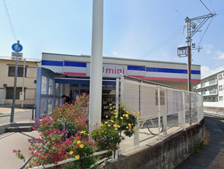 スーパー　コープミニ塩屋（スーパー）まで1991m