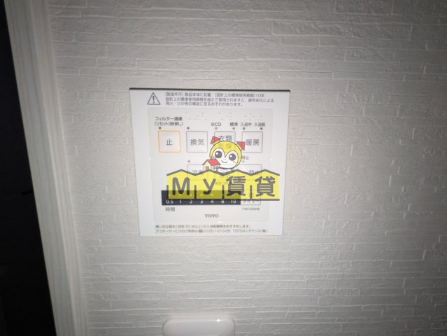 その他設備　ソレイユ大宝
