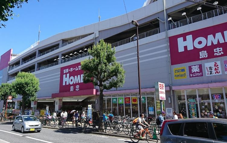 ホームセンター　島忠HOME’S(ホームズ) 中野本店（ホームセンター）まで375m