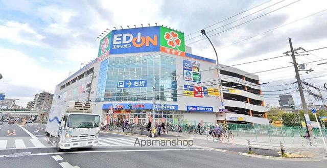スーパー　マックスバリュ 京橋店（スーパー）まで943m