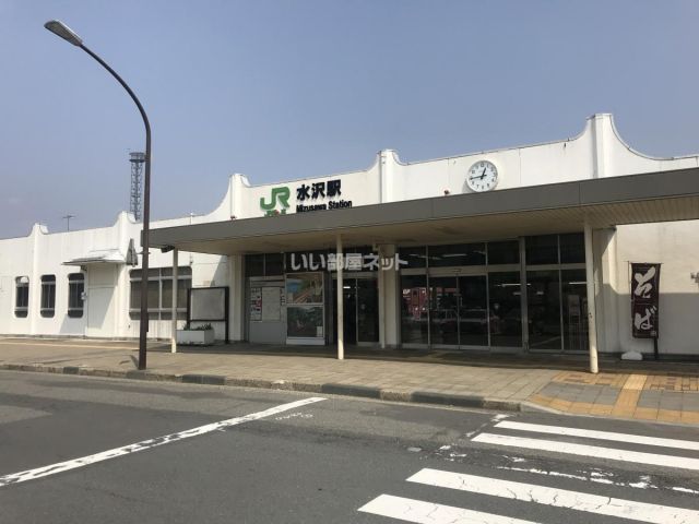 その他　水沢（その他）まで526m