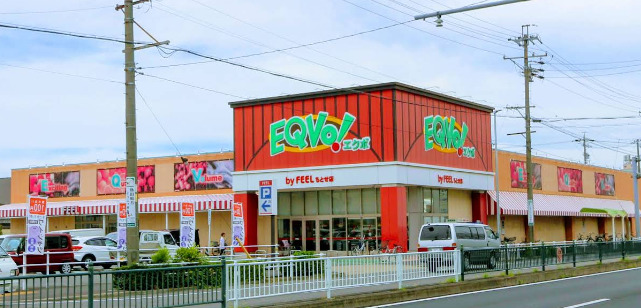 スーパー　EQVo!(エクボ) ちとせ店（スーパー）まで918m