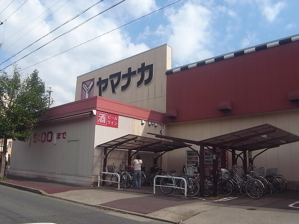 スーパー　ヤマナカ 瑞穂店 (スーパー)（スーパー）まで770m