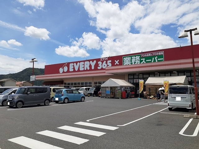 スーパー　エブリイ御幸店（スーパー）まで850m
