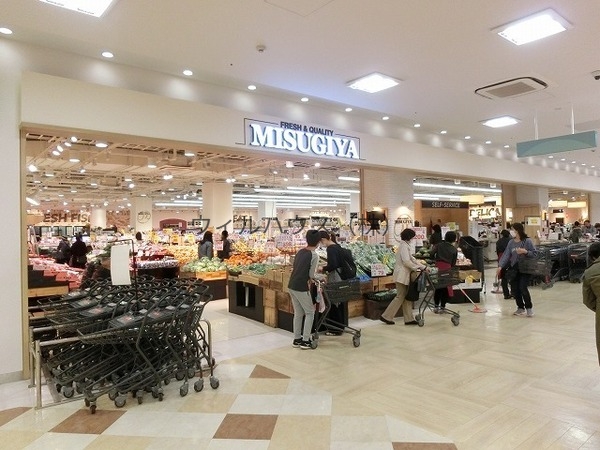 スーパー　三杉屋ジョイパーク泉ヶ丘店（スーパー）まで1320m