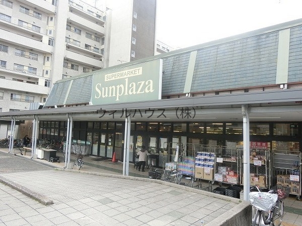 スーパー　サンプラザ三原台店（スーパー）まで1800m