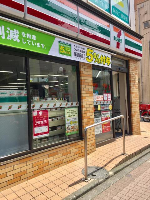 コンビニ　セブンイレブン立川高松町西店（コンビニ）まで75m