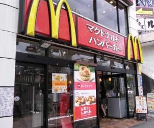 飲食店　マクドナルド 市ケ谷店（飲食店）まで970m