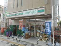 コンビニ　ローソンストア１００浦和高砂店（コンビニ）まで494m