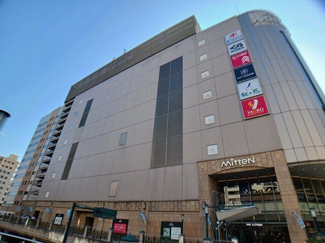 ショッピングセンター　ミッテン府中（ショッピングセンター）まで500m
