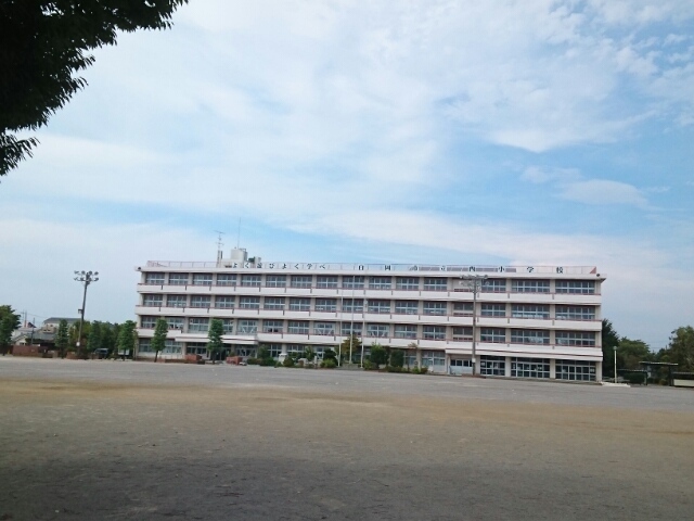 小学校　白岡西小学校（小学校）まで300m