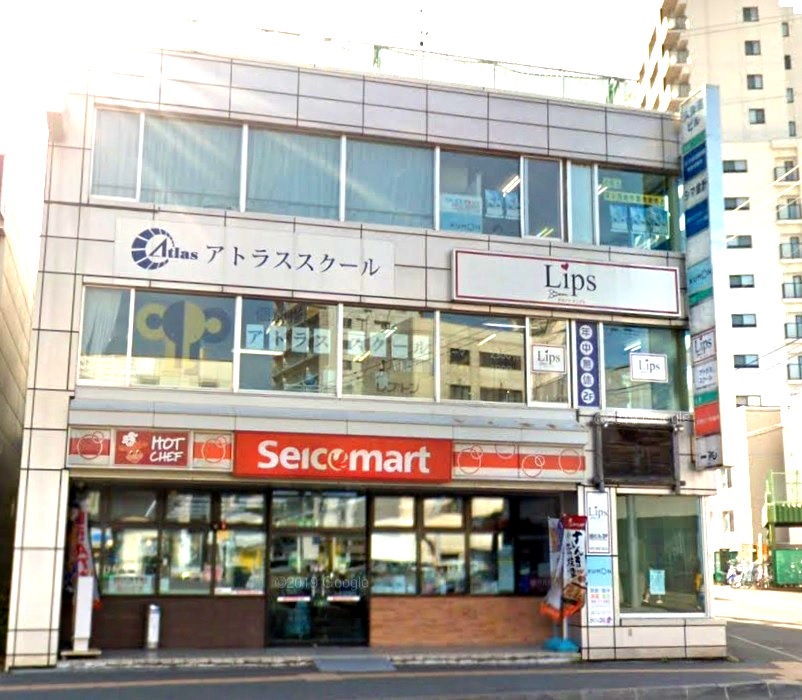 コンビニ　セイコーマート南郷18丁目店（コンビニ）まで253m