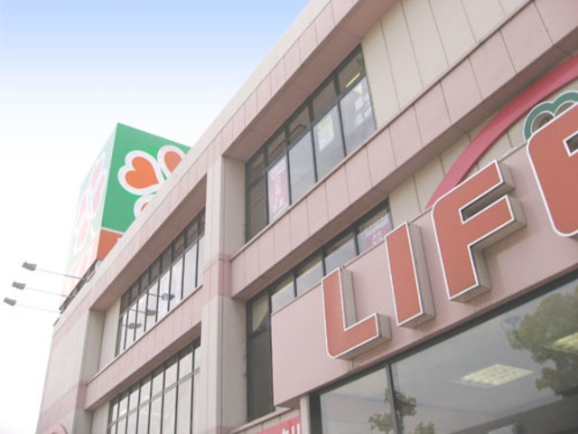 スーパー　ライフ長居店（スーパー）まで620m